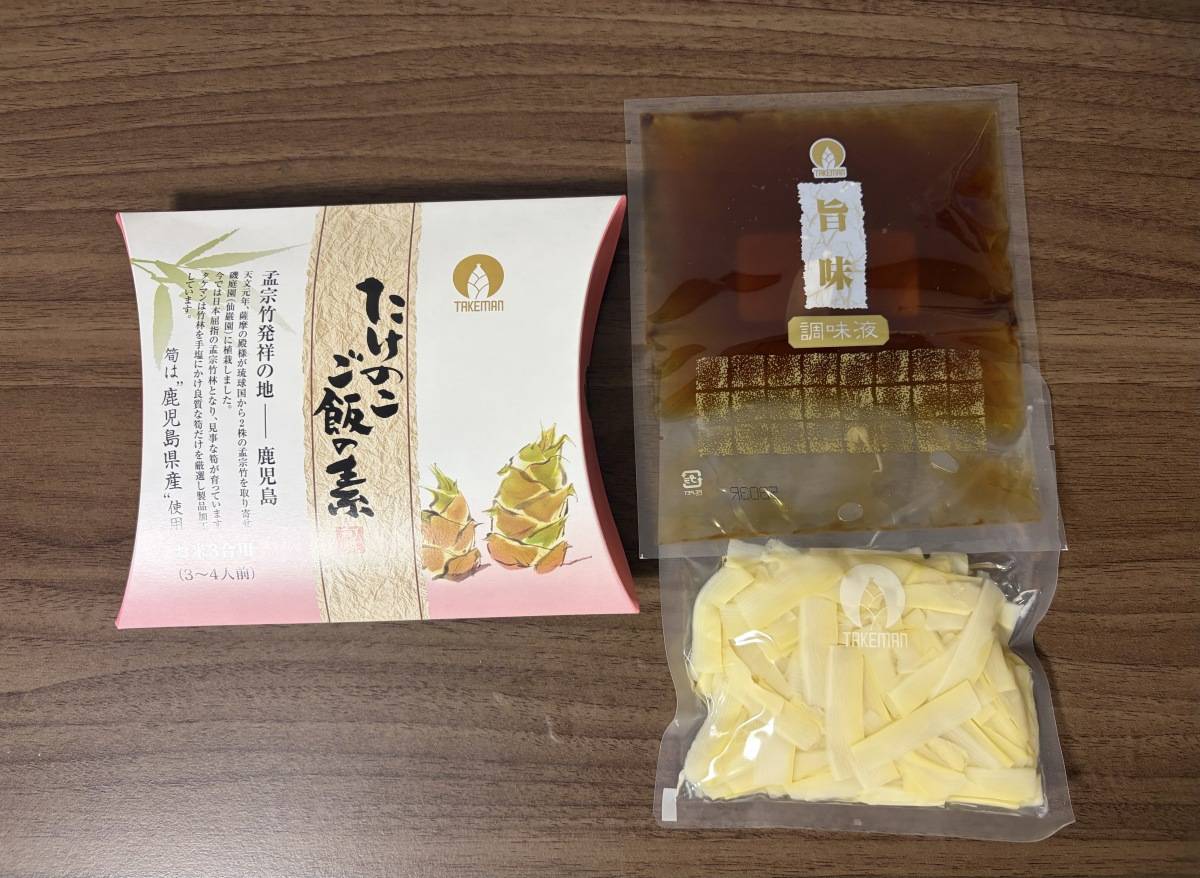 春らしい味わいだよ♪