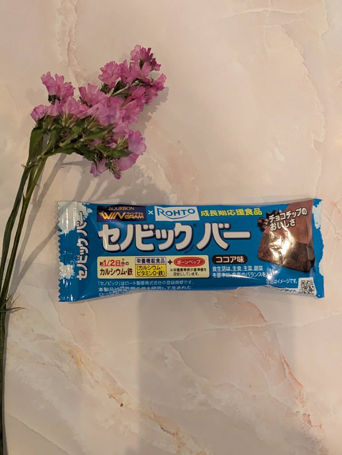 セノビックバー