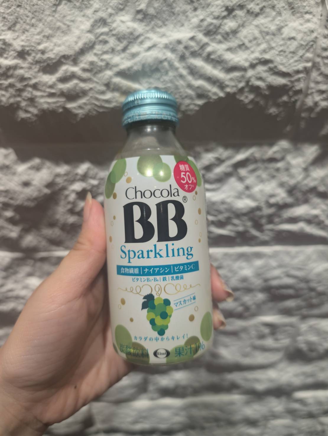 チョコラBBスパークリング マスカット味