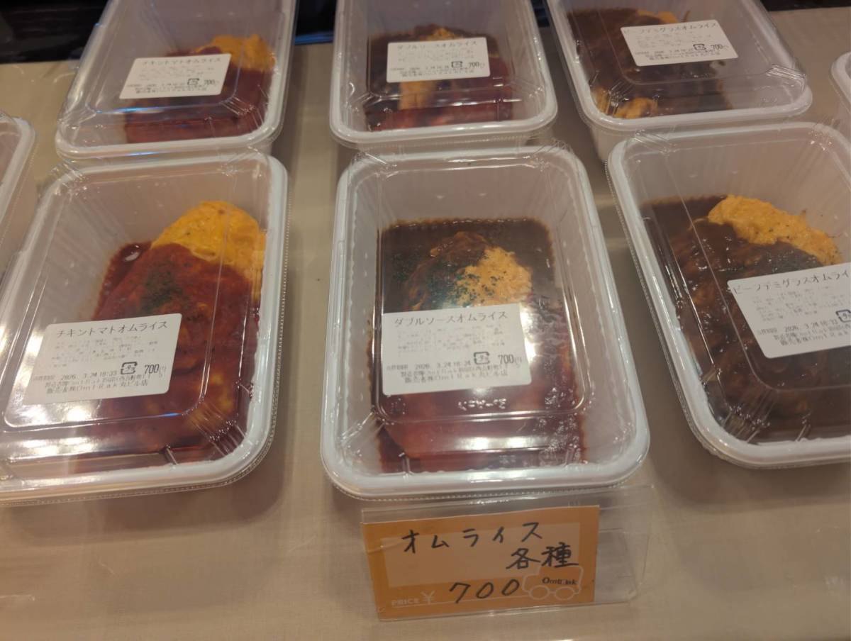 OmtRak.pitのお弁当