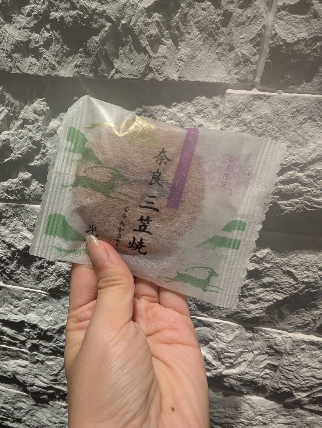 光悦の三笠焼