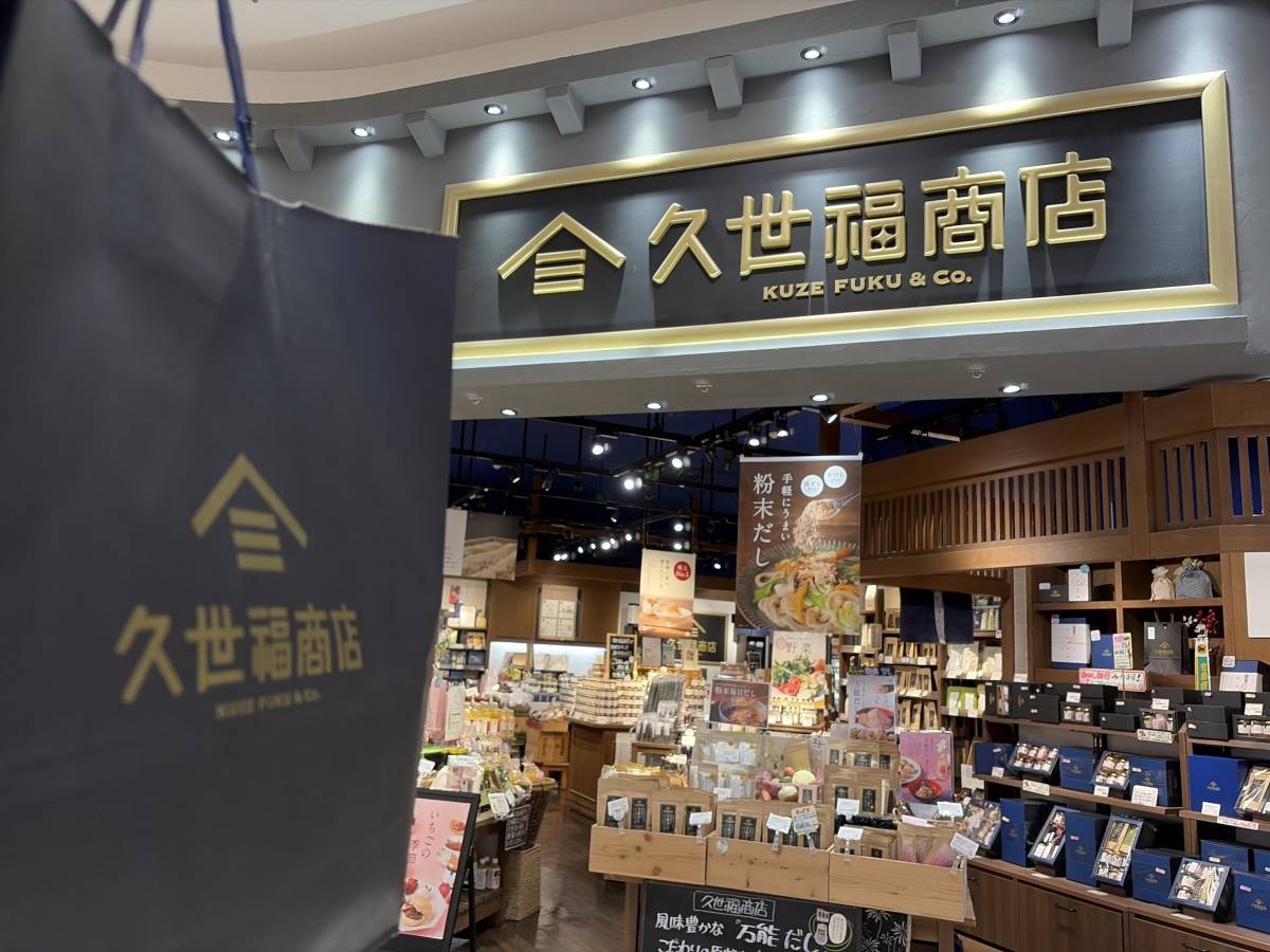 人気商品を買ってみた!