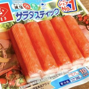 もう3回も作ってる。ほぼ炊飯器まかせの「カニカマ」の超簡単レシピ