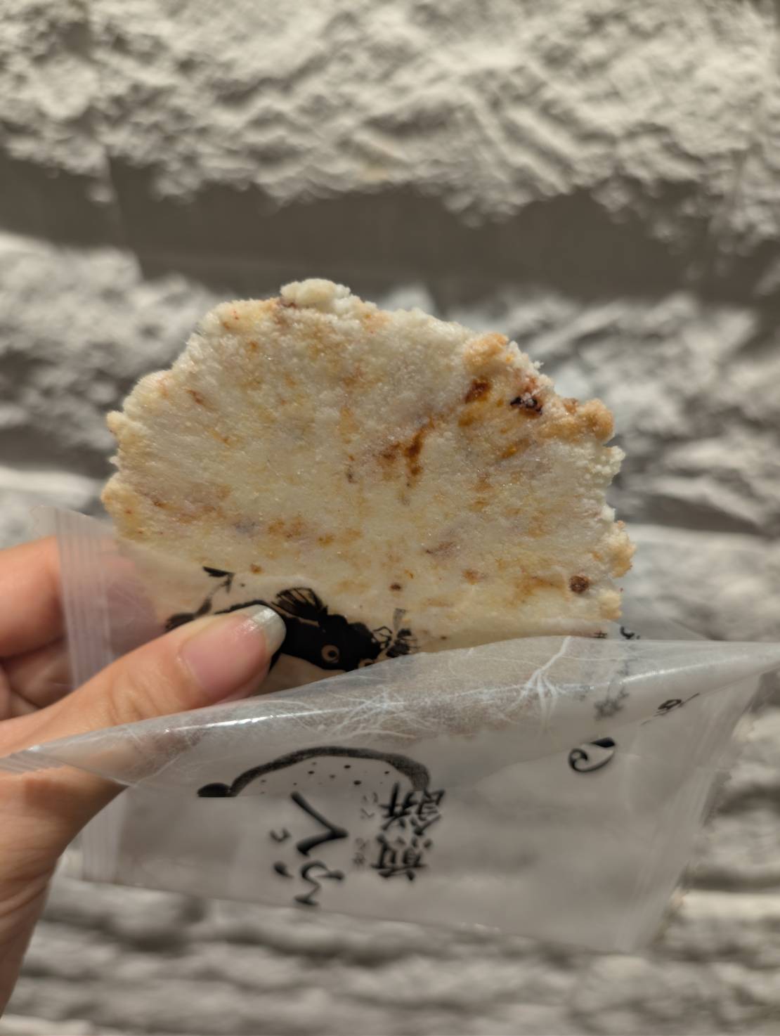 「ふぐ煎餅」井上商店
