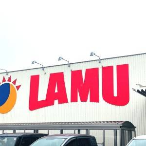 また【ラ・ムー】でスゴイの見つけた。人気商品がとんでもない旨さだよ