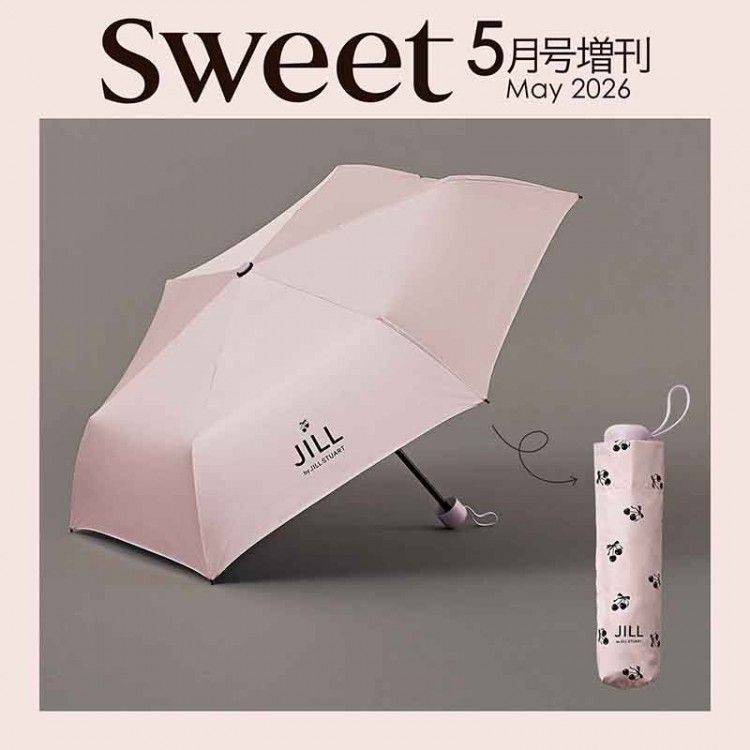 sweet 2026年5月号増刊