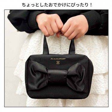 明日発売！【雑誌の付録】お出かけの必需品がまるっと入る！ジルバイ