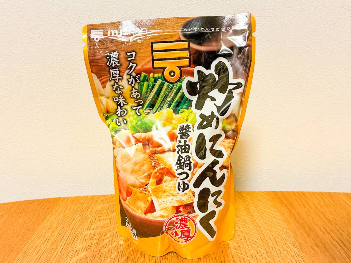 人気商品を買ってみた！