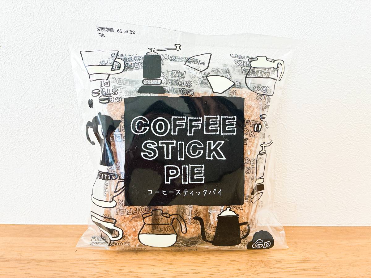 コーヒーに合う大人のおやつ！