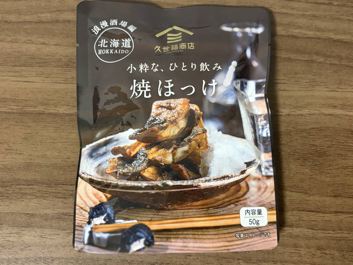 人気商品を買ってみた♪