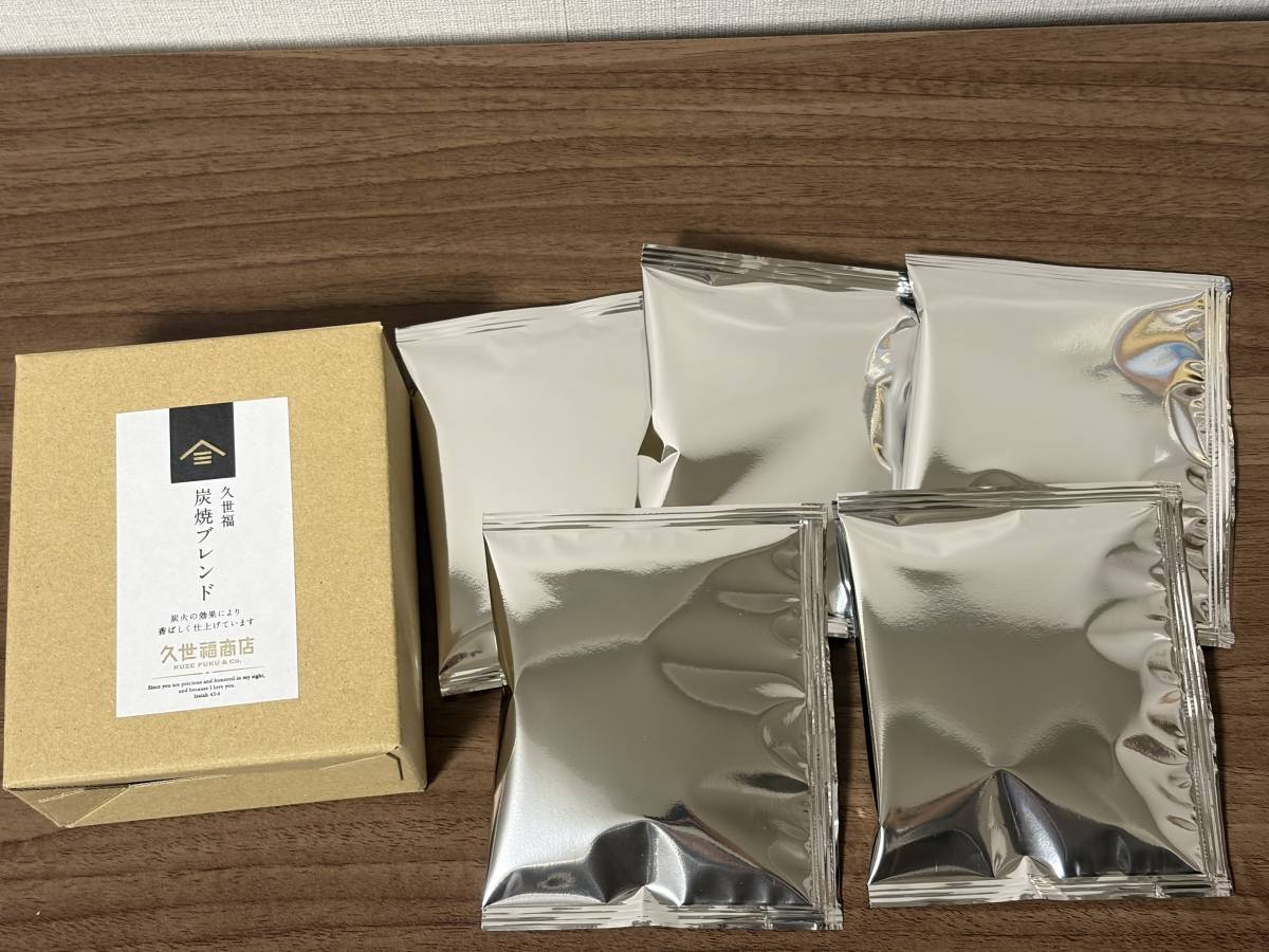 シンプルなパッケージが久世福らしい♪