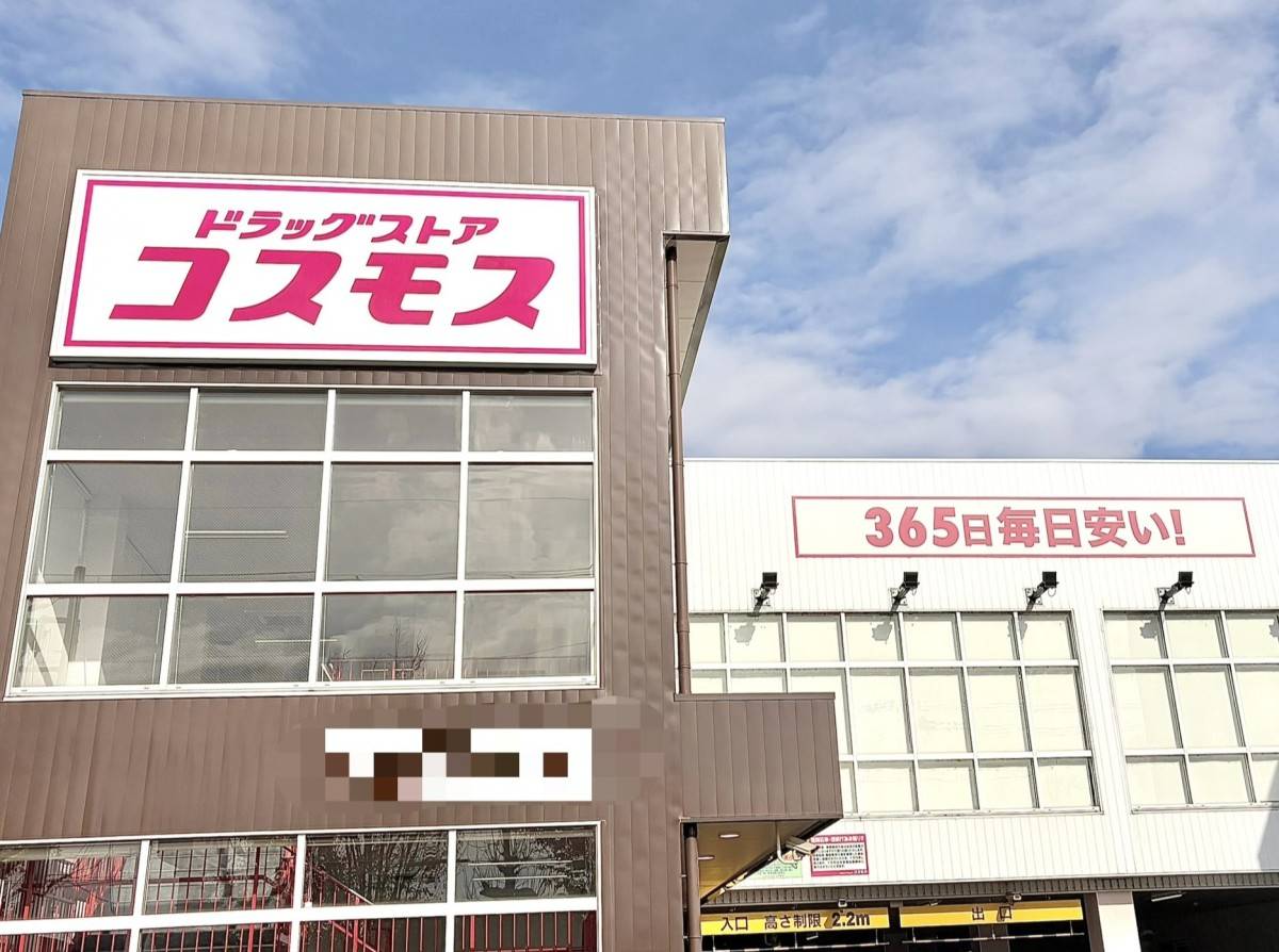 人気商品を買ってみた!