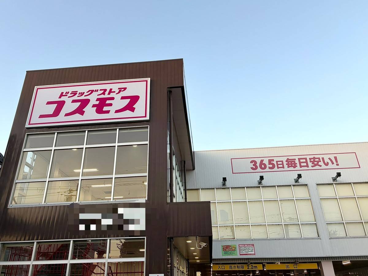 人気商品を買ってみた！