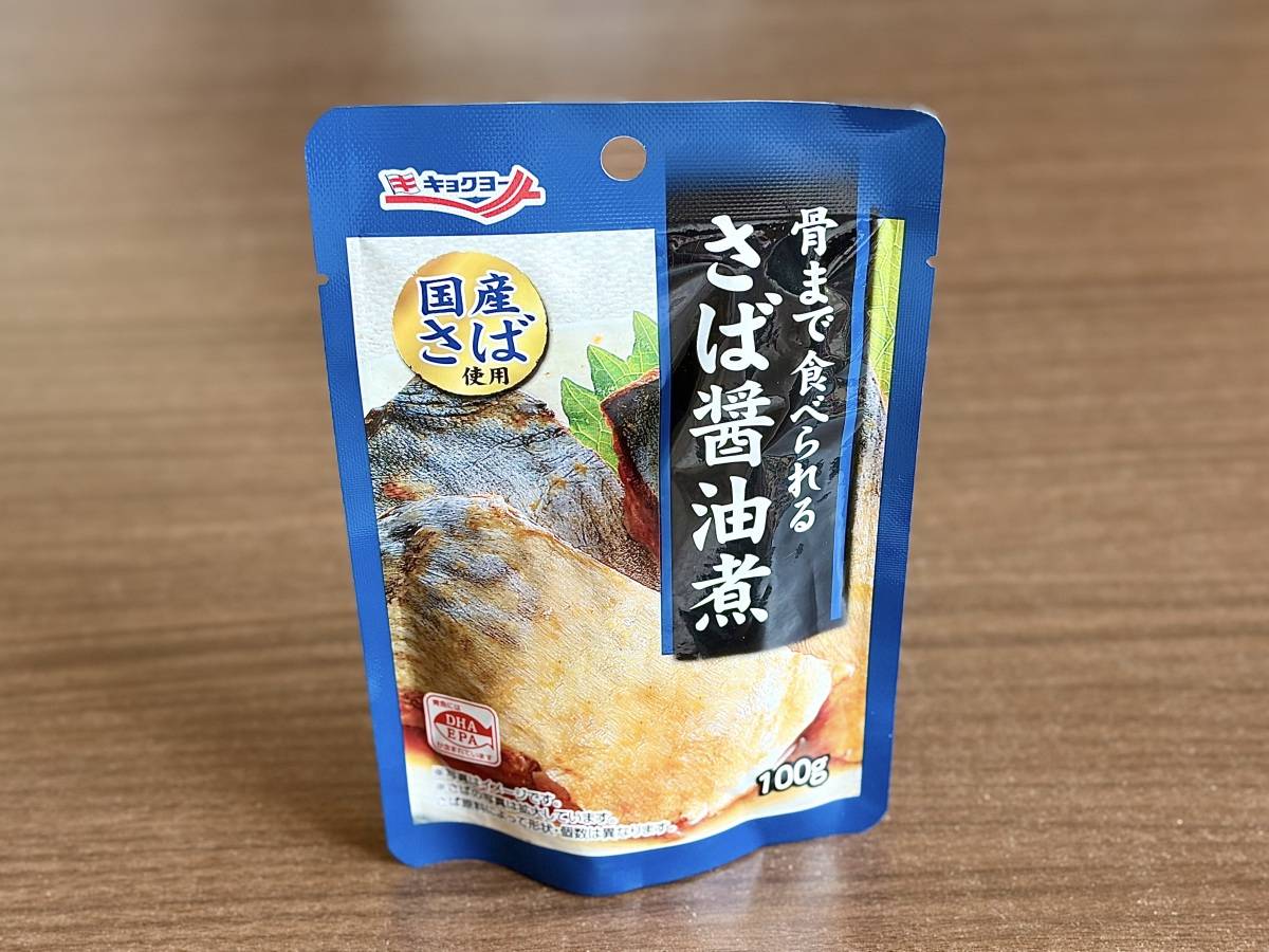 専売品シリーズを買ってみた♪