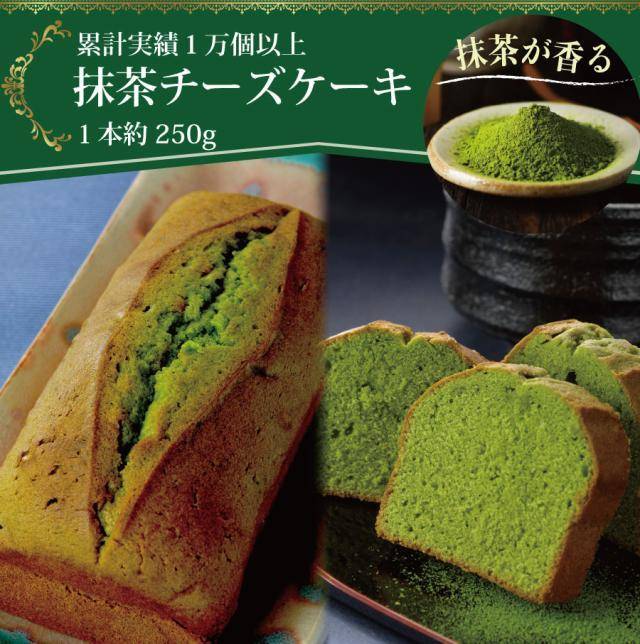 Fleur Town 吉本花城園 母の日 花とセット 抹茶チーズケーキとカーネーション