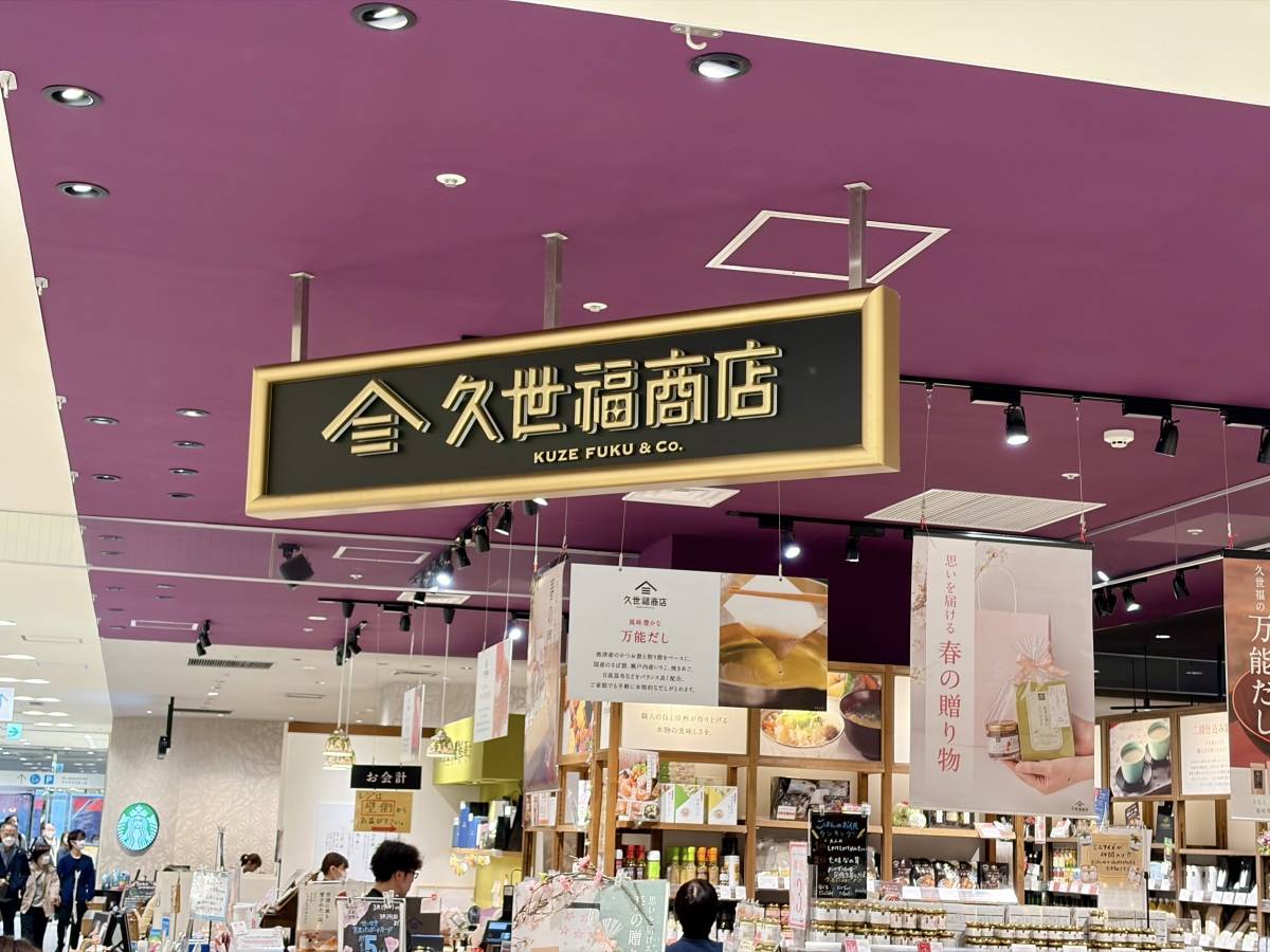 気になるドレッシングをチェック！