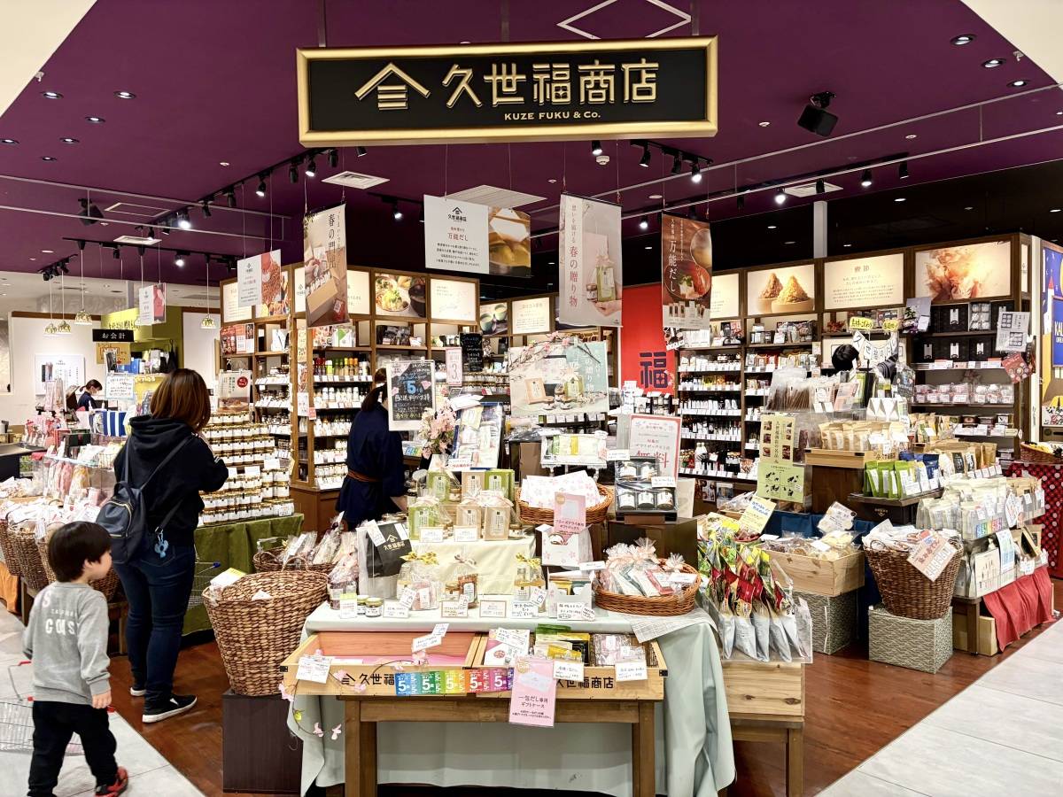 注目の味噌をチェック！