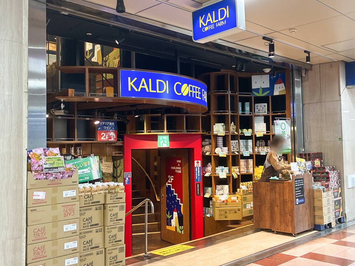 人気商品を買ってみた!