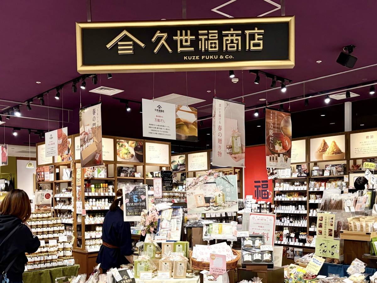 気になる人気商品みつけた!