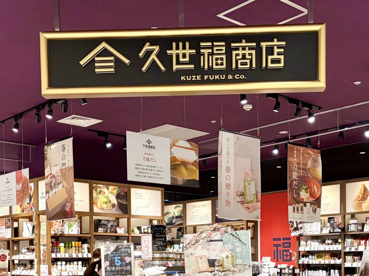 人気の定番商品をチェック！