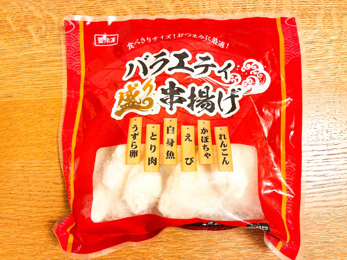 パーティにも便利な冷凍おかず♪