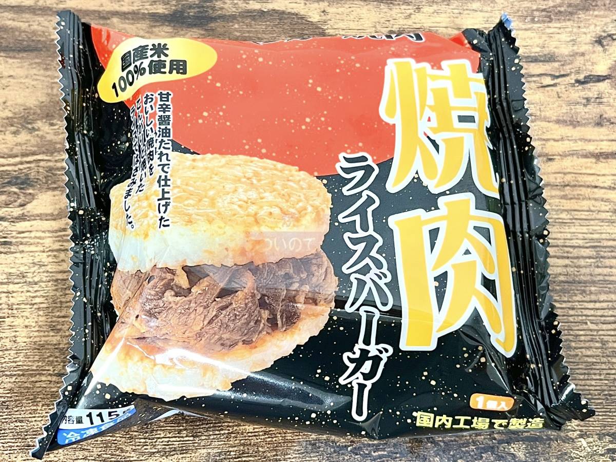 業務スーパーの人気商品を買ってみた！