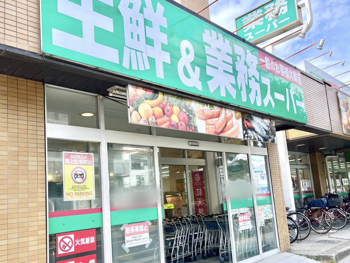 業務スーパーの人気商品を買ってみた！