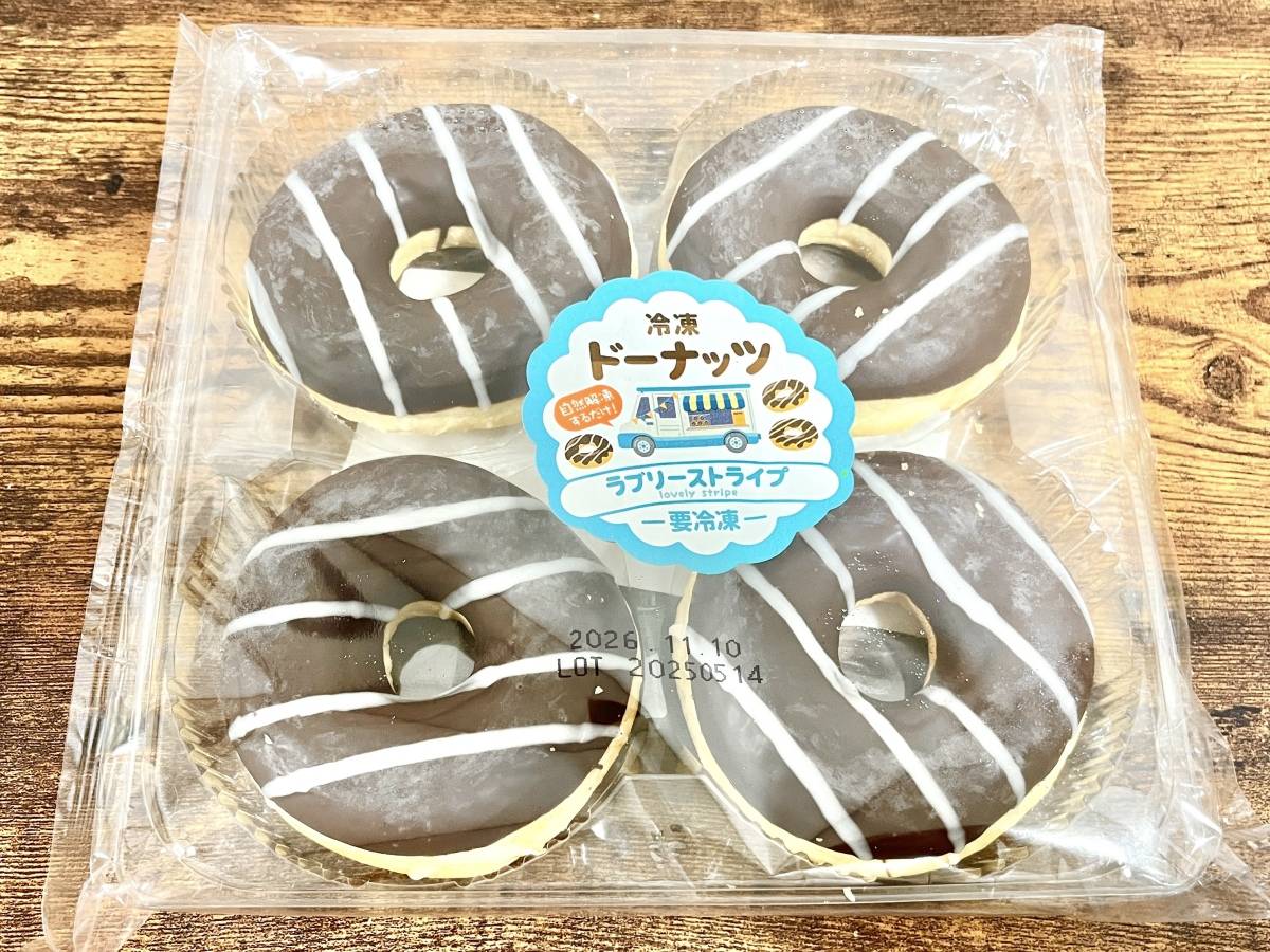 業務スーパーの人気商品を買ってみた！