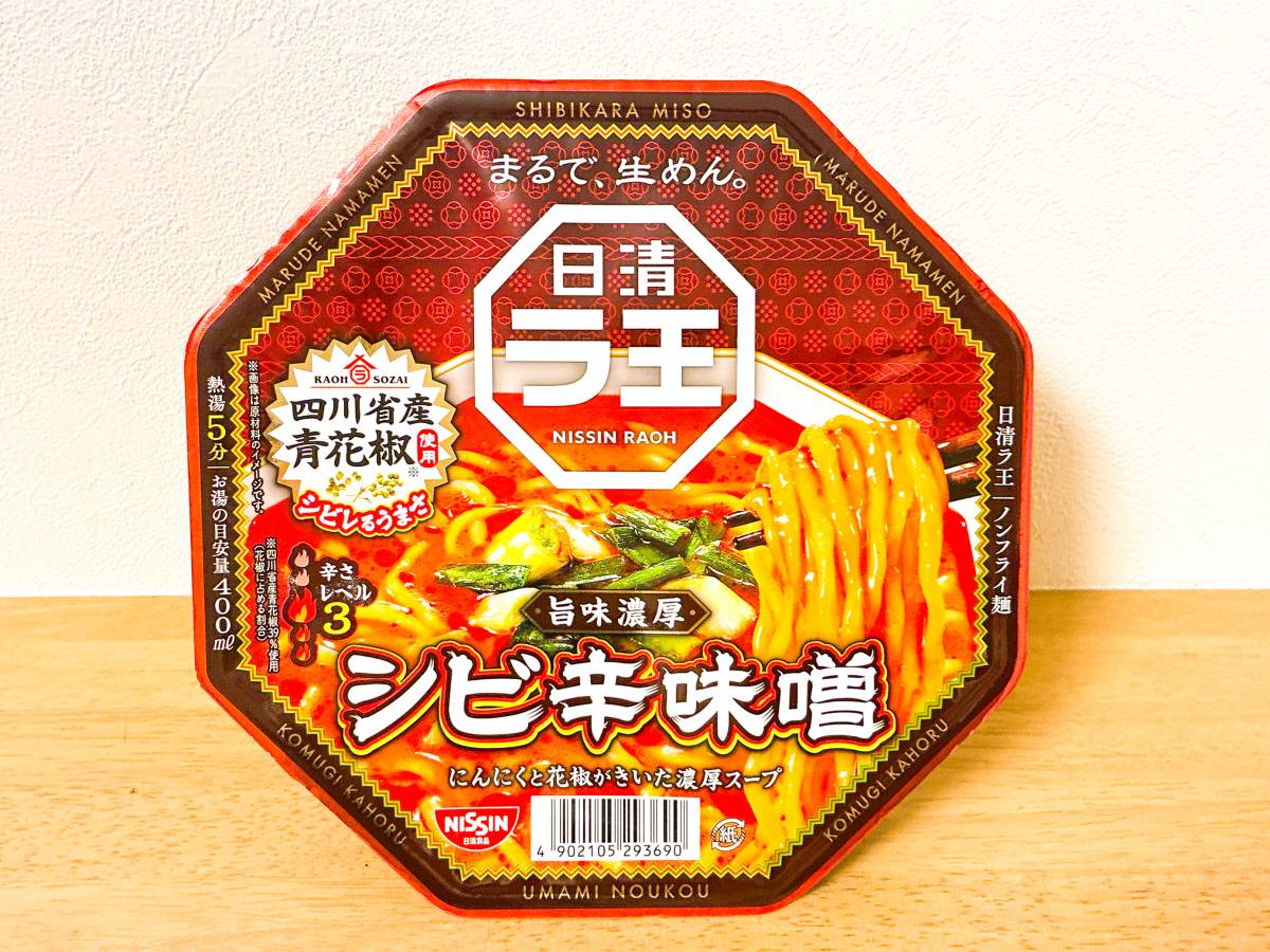 オーケーの大人気商品を発見！