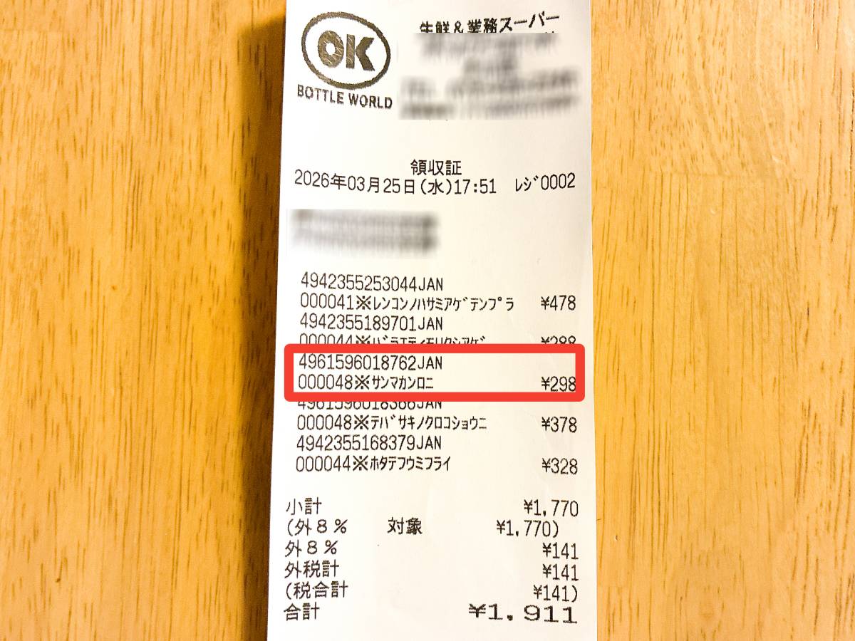 温めるだけの簡単おかず！