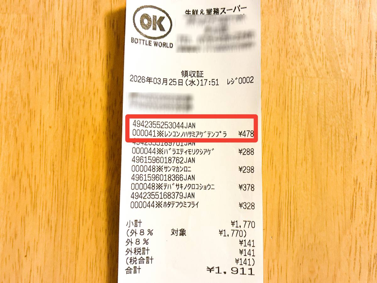 手軽に本格的な味わいを楽しめる！