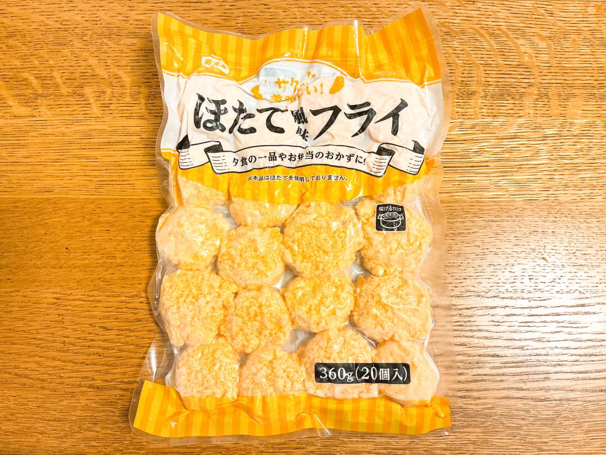 手軽すぎる冷凍フライ！
