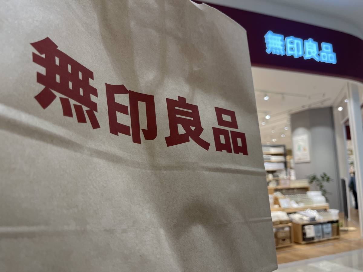 無印良品でまたスゴイの見つけた！