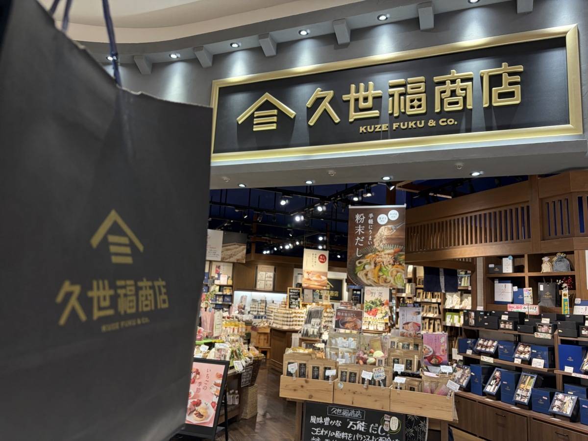 またヤバいの見つけた！