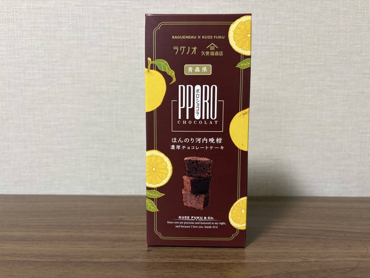 またヤバいの見つけた！