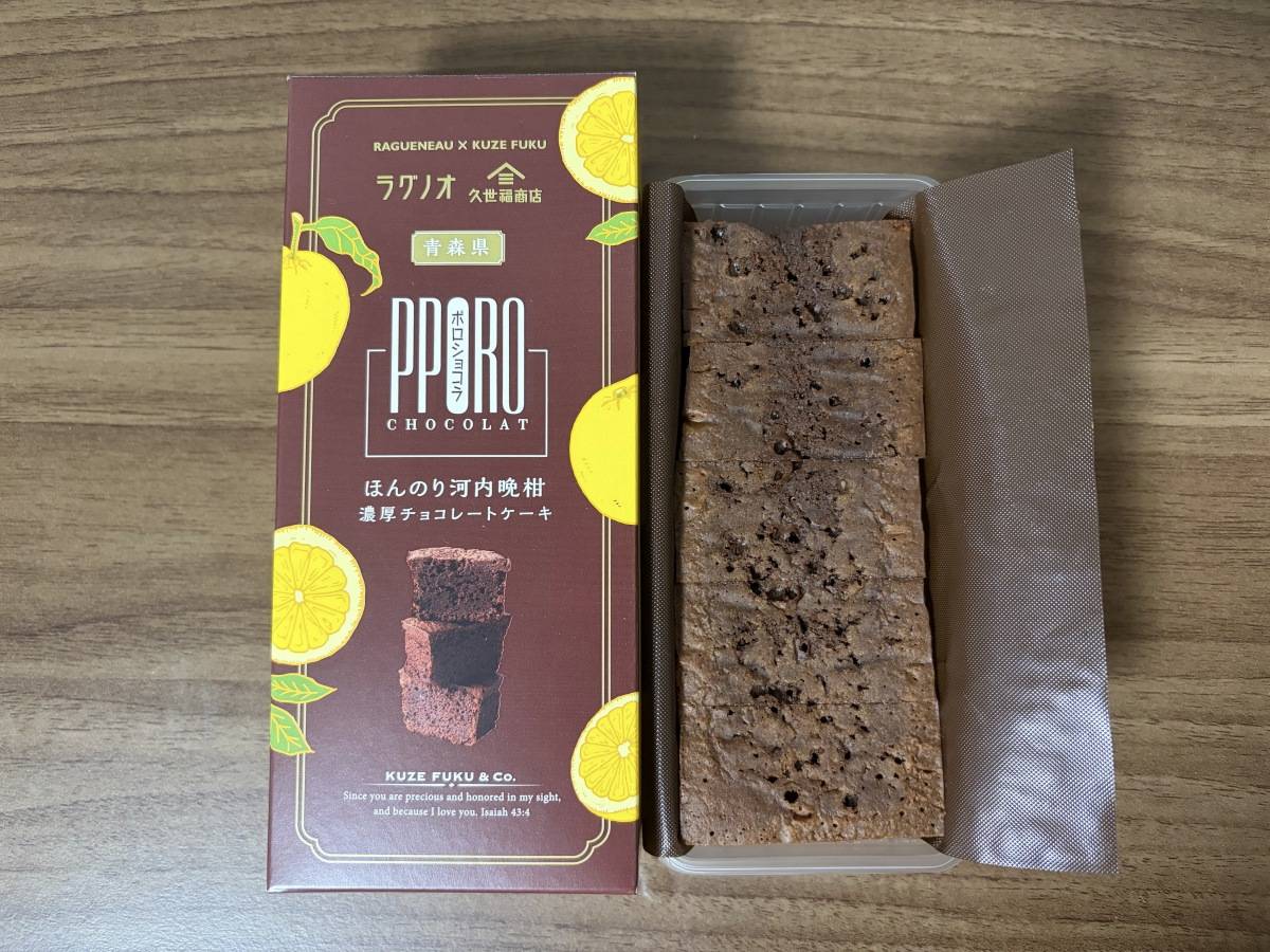 濃厚さがたまらない♡