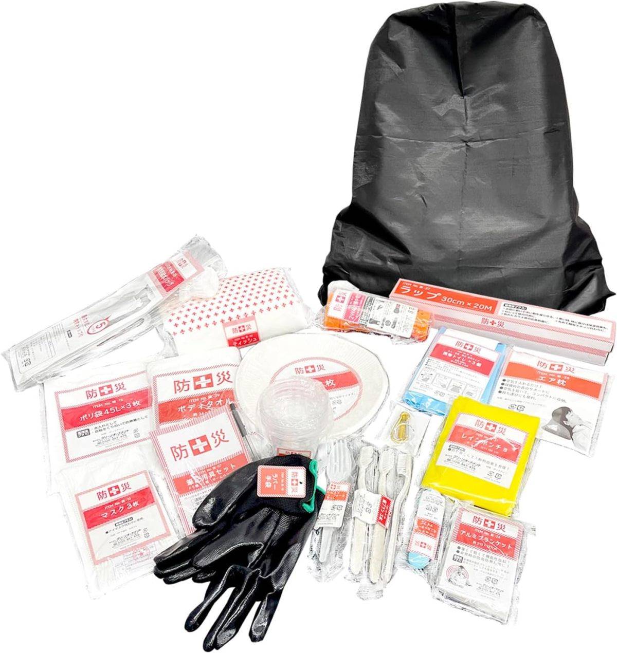 山善 防災リュック 20点セット