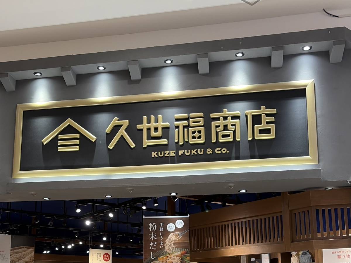 濃厚ながらも爽やかな味わい♪