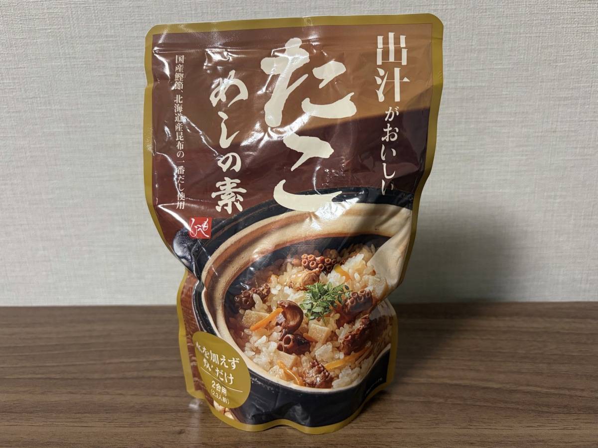 新商品を買ってみた!