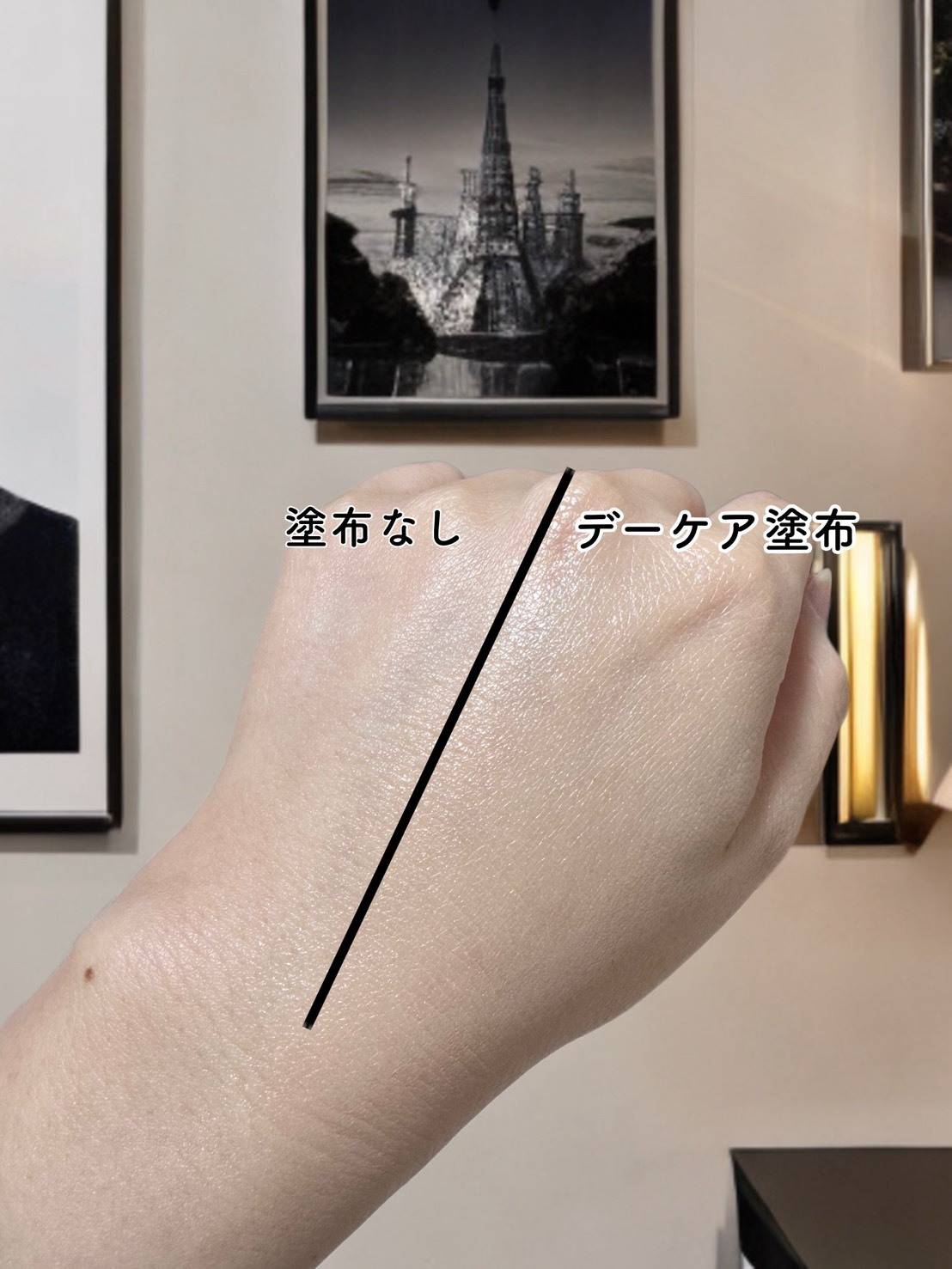 エリクシール デーケアレボリューション トーンアップ BE + ca＜ピュアベージュ＞比較