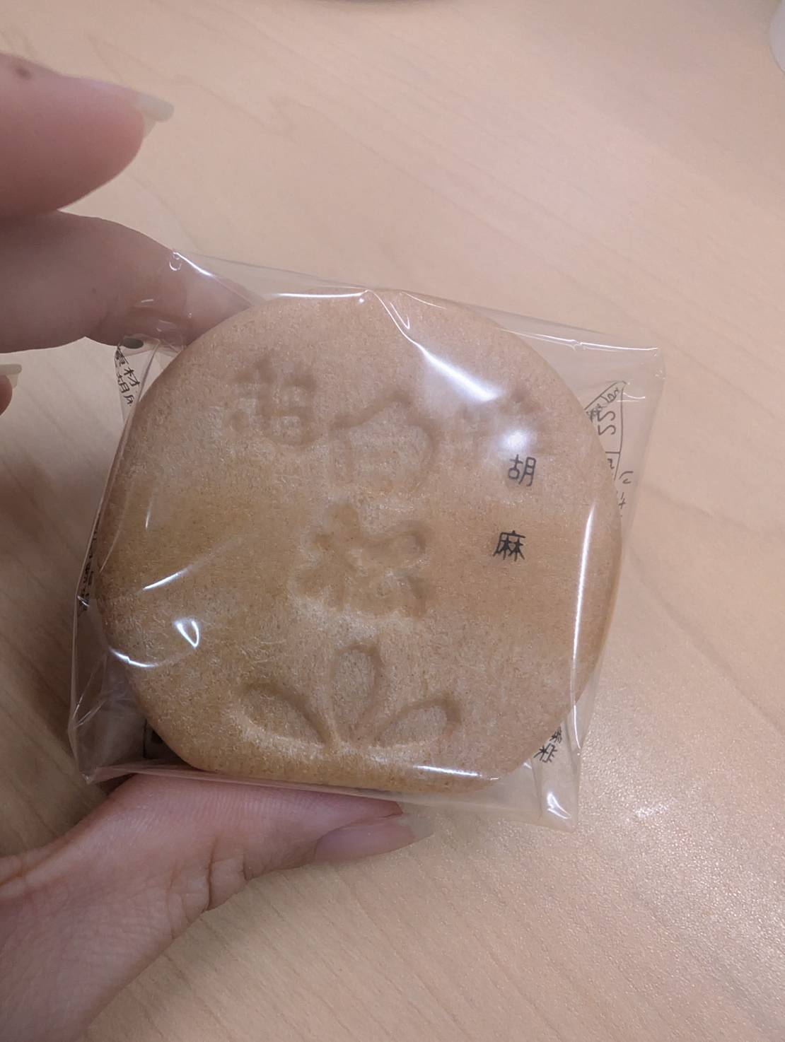 白松がモナカ