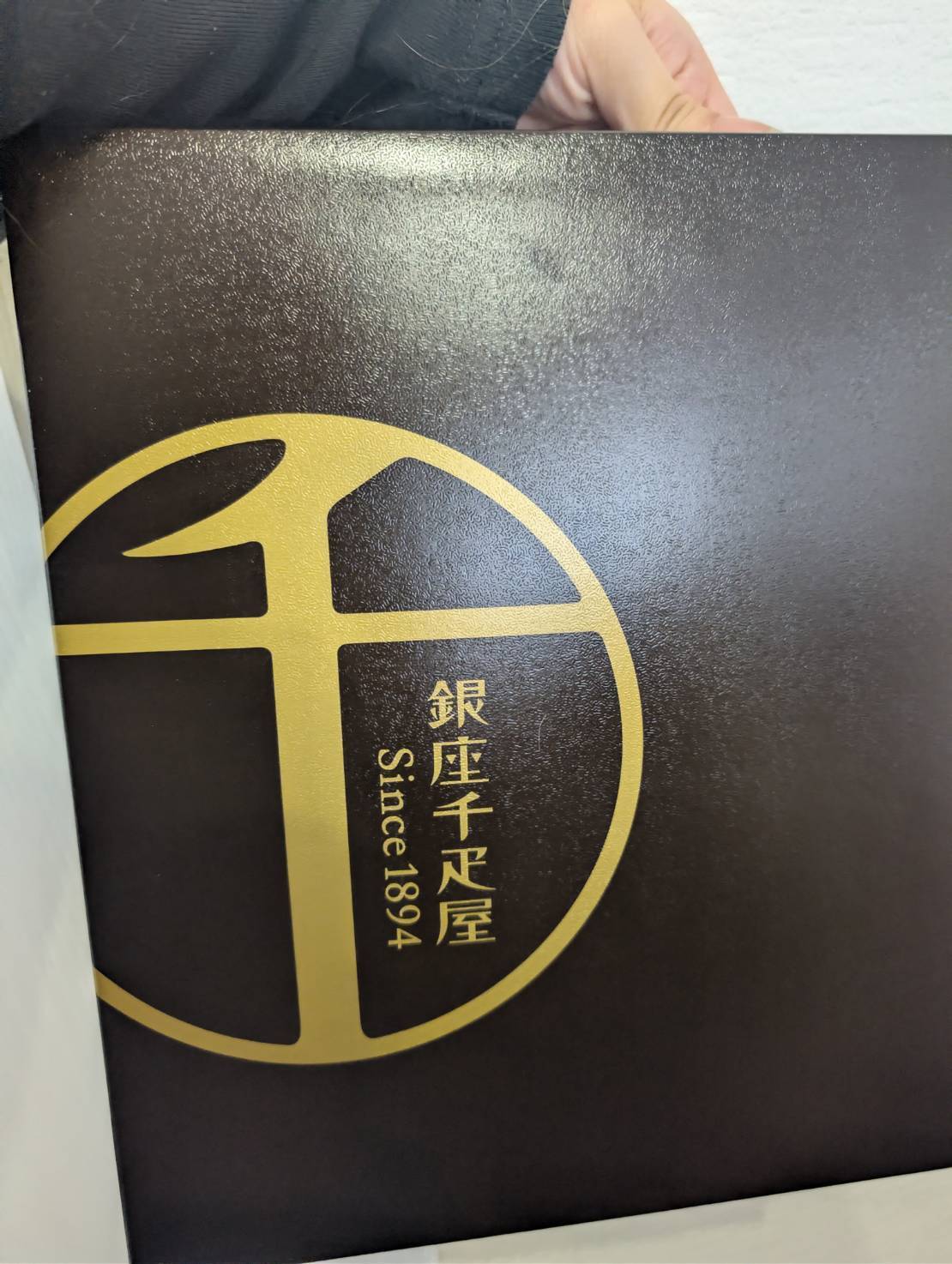 銀座千疋屋の箱