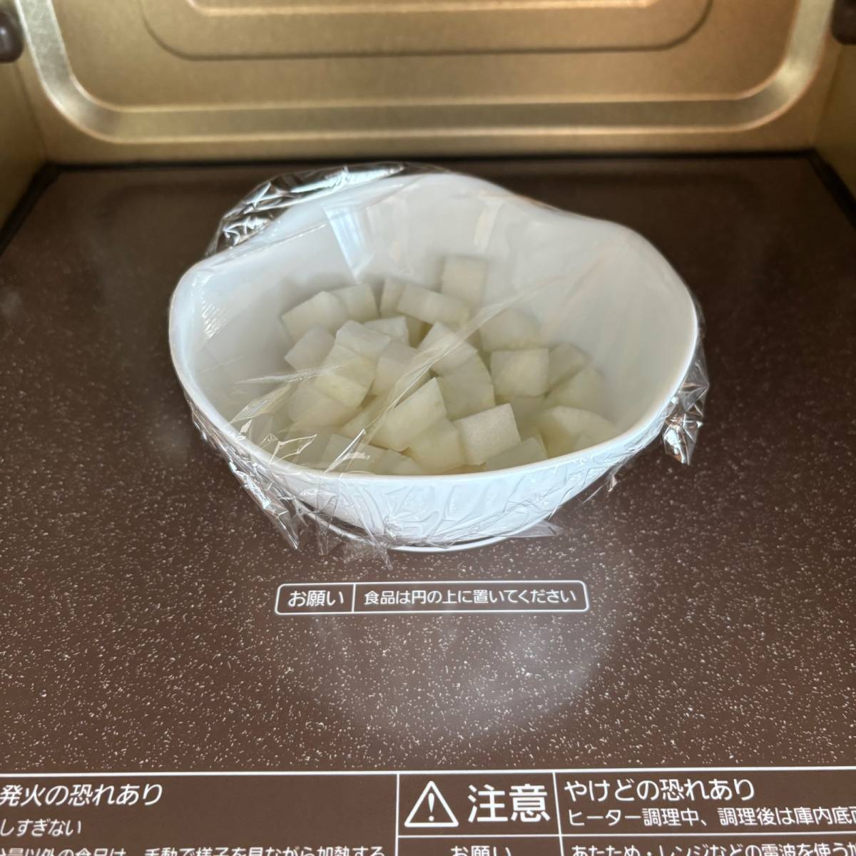 JAグループ公式の「ご飯がすすむ♪マーボー大根」のレシピ