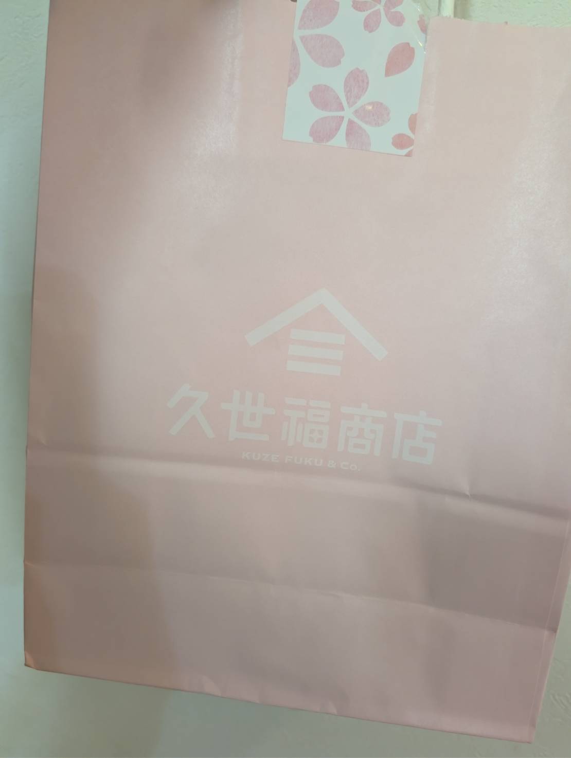 久世福商店の紙袋