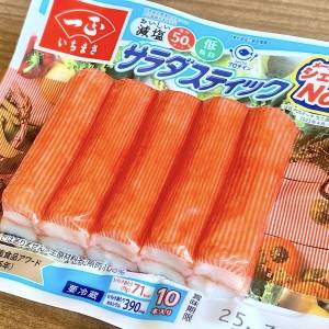 最近ずっとコレばっかり。レンジで作れる「カニカマ」の簡単レシピ