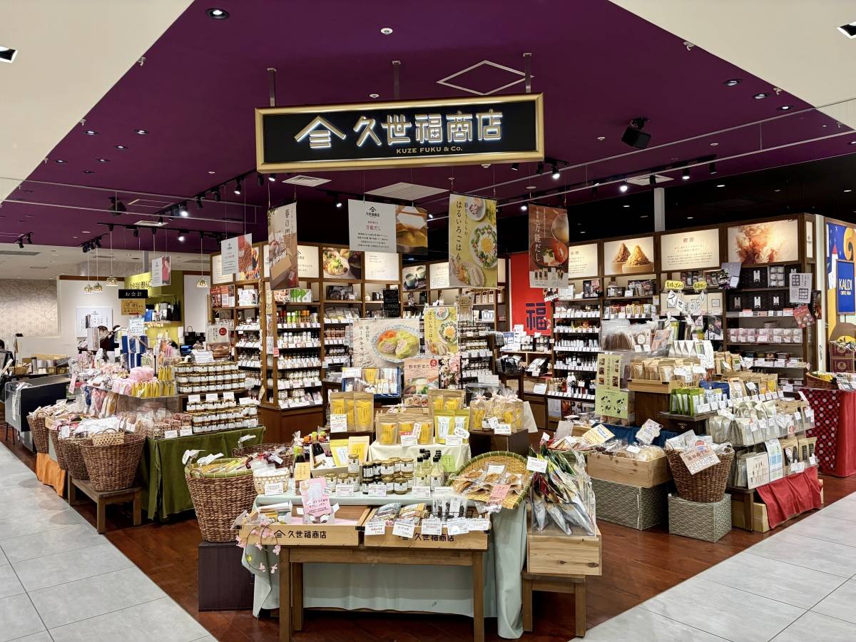 話題のドリンクベースをチェック！