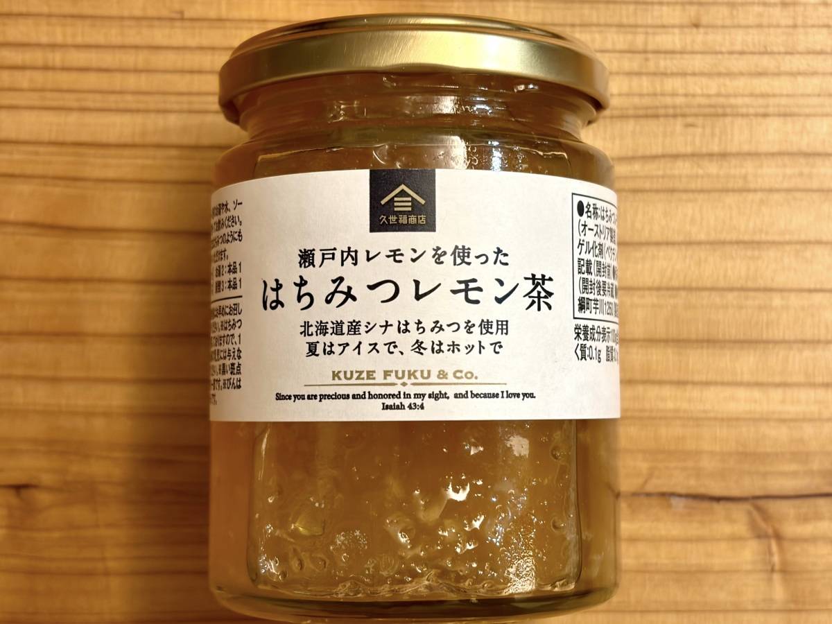 話題のドリンクベースをチェック！