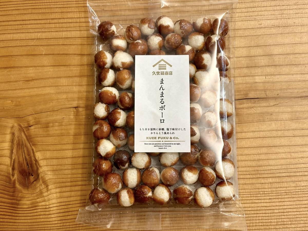 毎日食べたくなる人気商品みつけた！