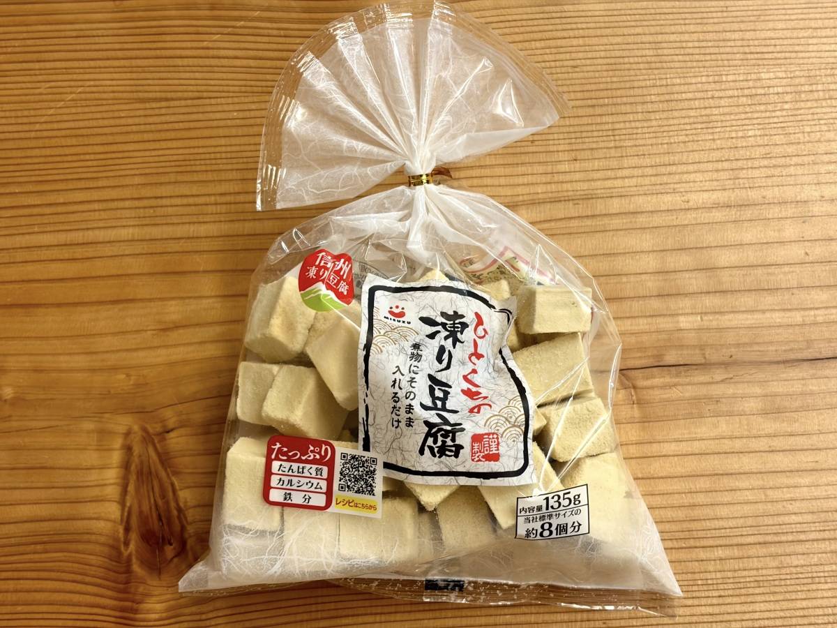 人気の定番商品をチェック！