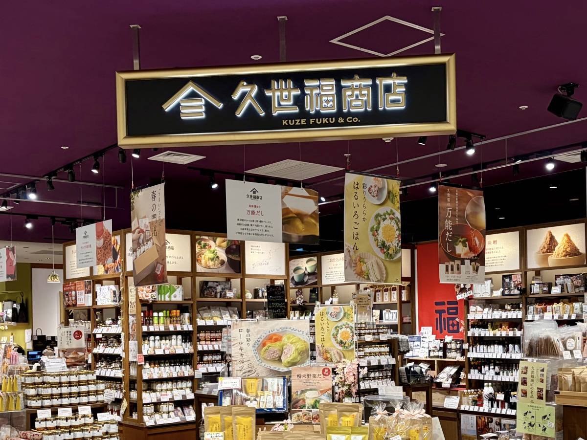 本気でウマいと噂のオリジナル商品！